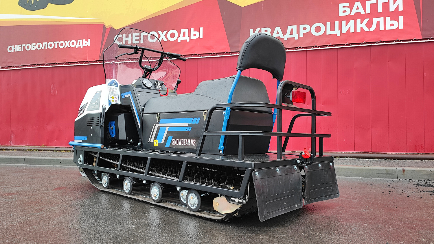 Снегоход PROMAX SNOWBEAR V3 800 4T ST в Калининграде