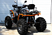 Квадроцикл PROMAX 300 4X4 ALL ROAD в Калининграде