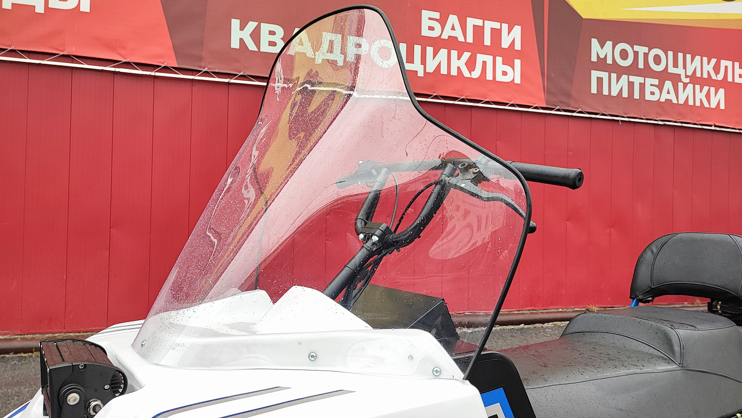 Снегоход PROMAX SNOWBEAR V3 800 4T ST в Калининграде