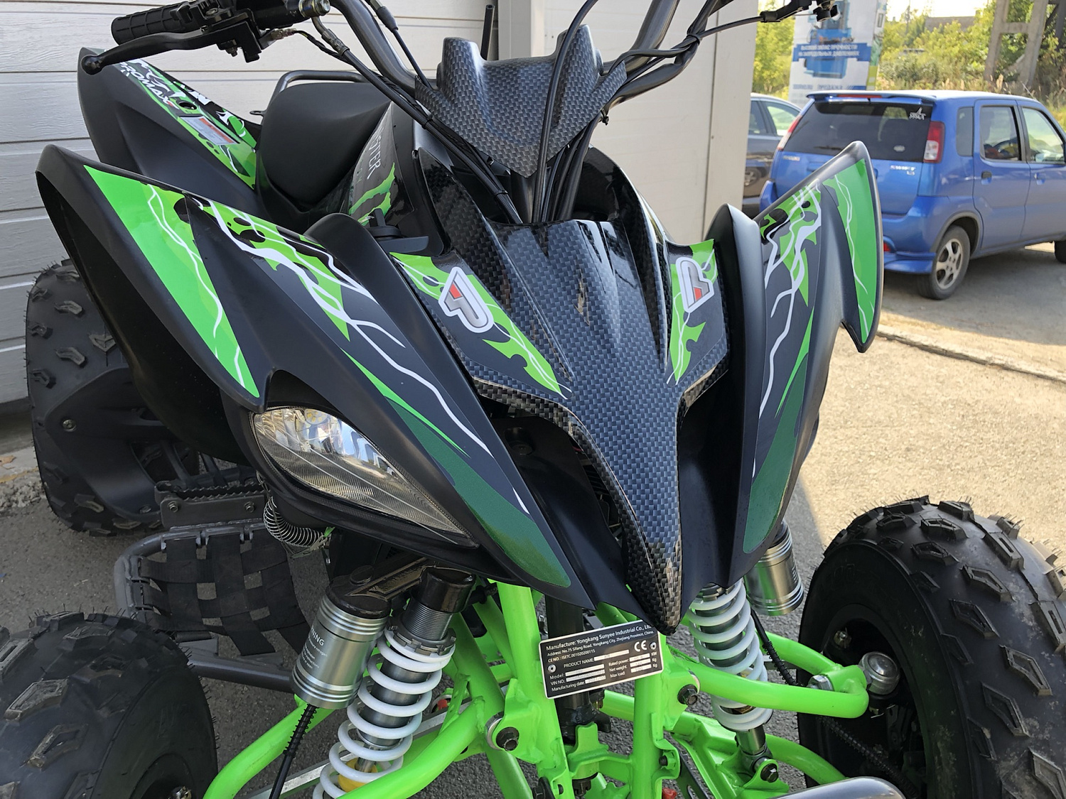 Квадроцикл PROMAX RAPTOR 300 NEW Monster в Калининграде