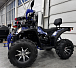 Квадроцикл GBM SHARP BIG 300 NEW PREMIUM в Калининграде