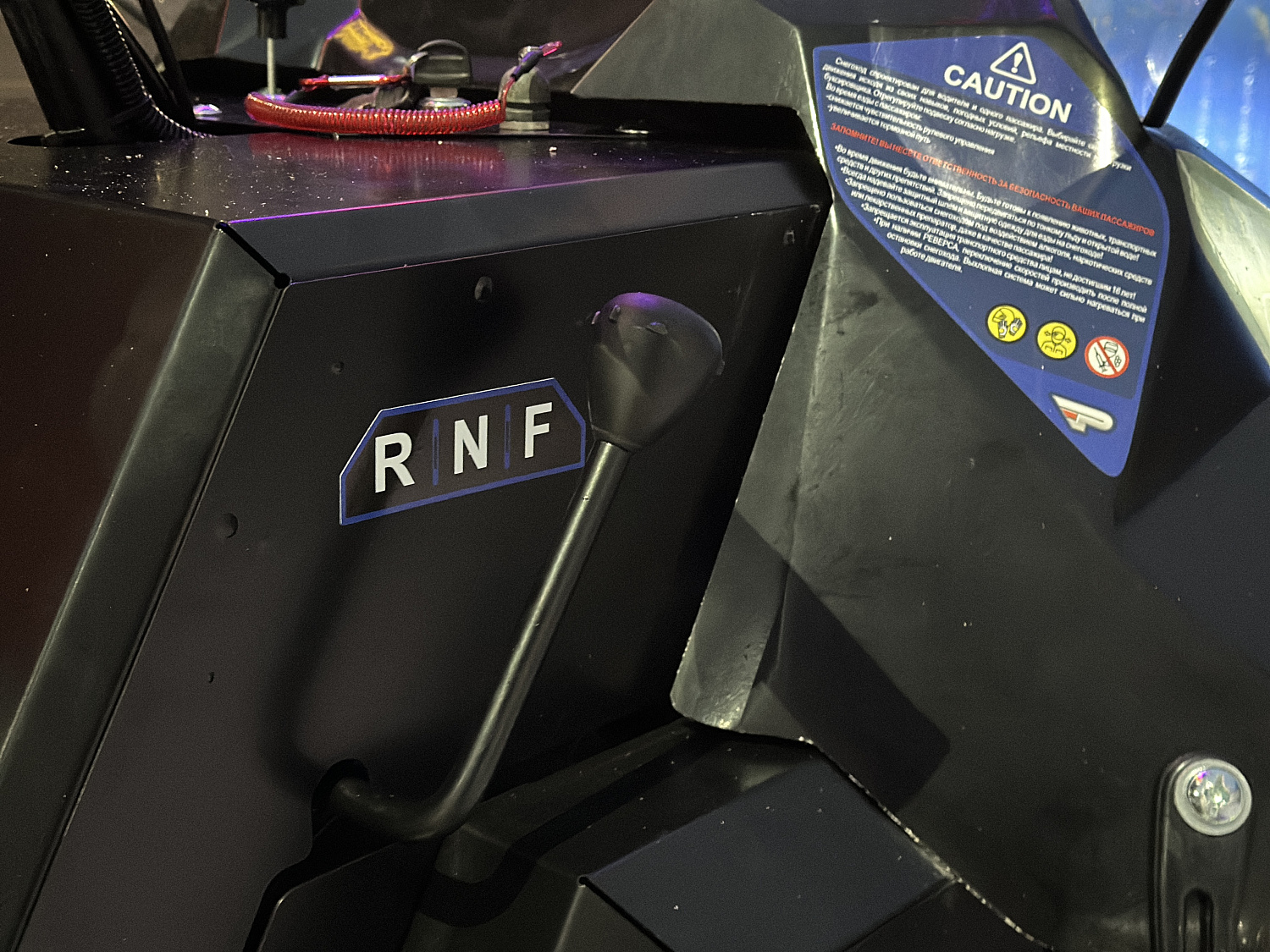 Снегоход PROMAX YAKUT 500 2.0 4T 20 в Калининграде